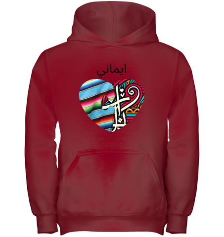 El Heart 2 Arabic Black Letters